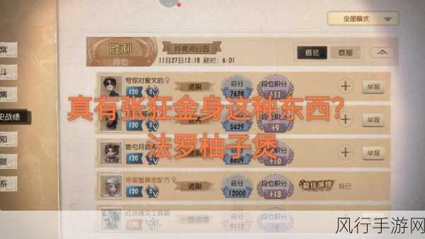 第五人格23赛季段位重置，规则详解与财经影响