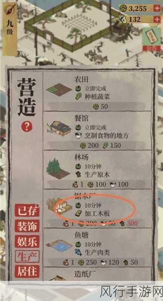 江南百景图木板获取策略，深度解析与财经数据