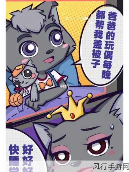 二次元拔萝卜生猴子-萌趣二次元：拔萝卜与猴子的奇妙冒险之旅
