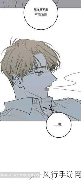 拔萝卜不盖被子双男主-双男主的拔萝卜大作战：不盖被子的奇幻冒险