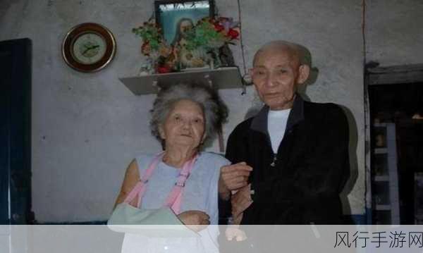 82岁老人找20多岁小伙-82岁老人寻求20多岁小伙陪伴，打破年龄界限的友谊之旅