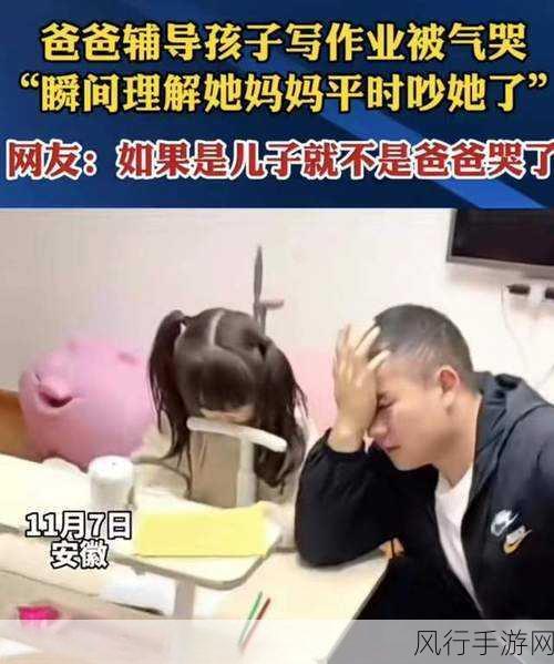 郭童童的课后辅导-郭童童课后辅导:为孩子们开启学习新篇章