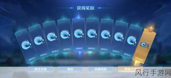 王者荣耀李逍遥皮肤价格大揭秘