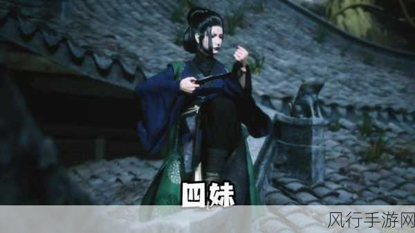 黑悟空四妹同人-黑悟空四妹的冒险旅程与神秘同伴揭秘