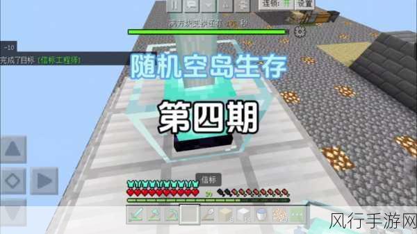 我的世界信标激活攻略，解锁游戏内经济新动力