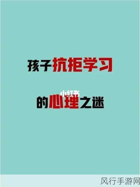 从抗拒到慢慢享受-从抗拒到逐渐享受的心灵转变之旅