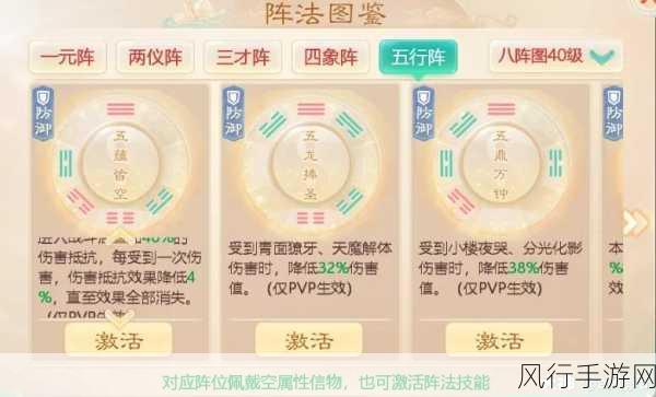 大话西游手游深度剖析，乾坤男魔的强速与策略搭配双赢之道