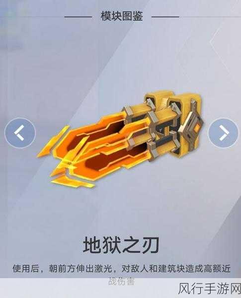 探索百战天虫之重装上阵中的神奇武器