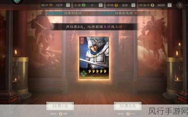 热血三国志手游，赵云实力深度剖析与装备宝石攻略指南的财经透视