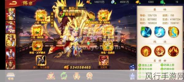 热血三国志手游,赵云实力深度剖析与装备宝石攻略指南的财经透视