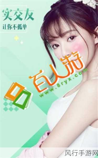 草莓 福利视频破解版-畅享草莓福利视频无阻碍版，尽情探索无限乐趣！