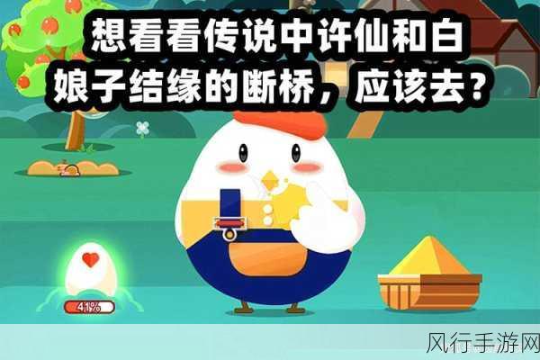布拉格广场与蚂蚁庄园的奇妙交织