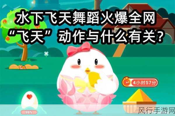 布拉格广场与蚂蚁庄园的奇妙交织