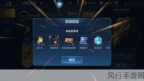 王者荣耀S14赛季末冲刺，永久皮肤礼包领取攻略与财经分析