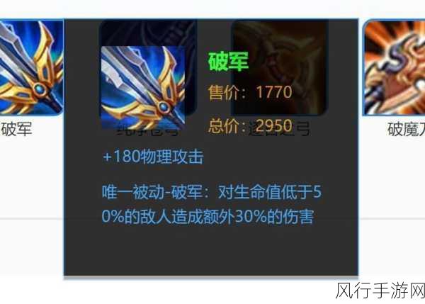 王者荣耀S14赛季末冲刺,永久皮肤礼包领取攻略与财经分析