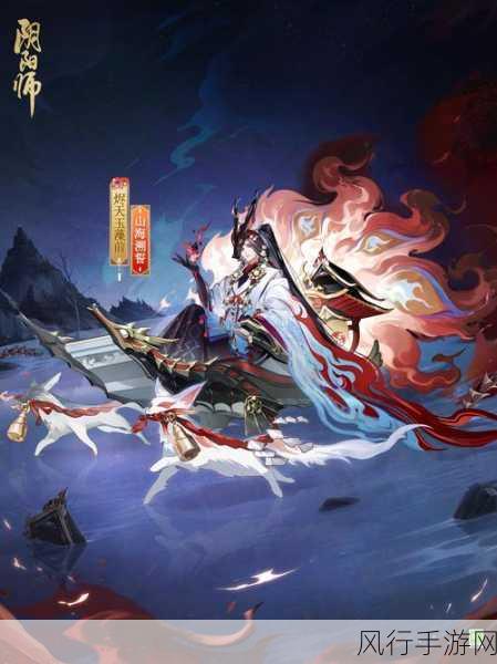 阴阳师2024烬天玉藻前御魂搭配深度解析与市场影响