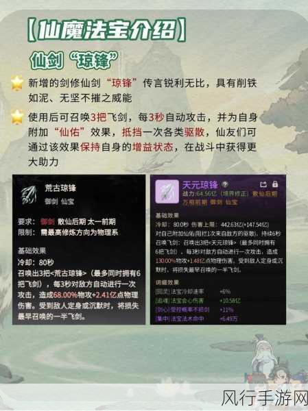 一念逍遥，双修与单修的收益较量