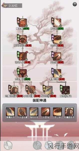 一念逍遥,双修与单修的收益较量