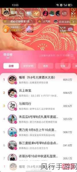吃瓜黑料不打烊-吃瓜群众热议不断，黑料八卦层出不穷！