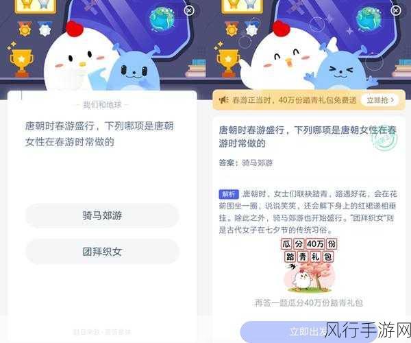 10 月 18 日支付宝蚂蚁庄园今日答题全解析