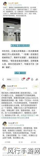 往期内容-网红女博士黑料-海外吃瓜-探索网红女博士的黑料真相:海外吃瓜热潮背后的故事