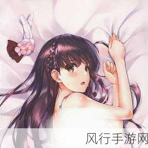 动漫美女裸体 羞羞漫画-动漫美女的羞羞漫画：探索禁忌与幻想的奇妙之旅
