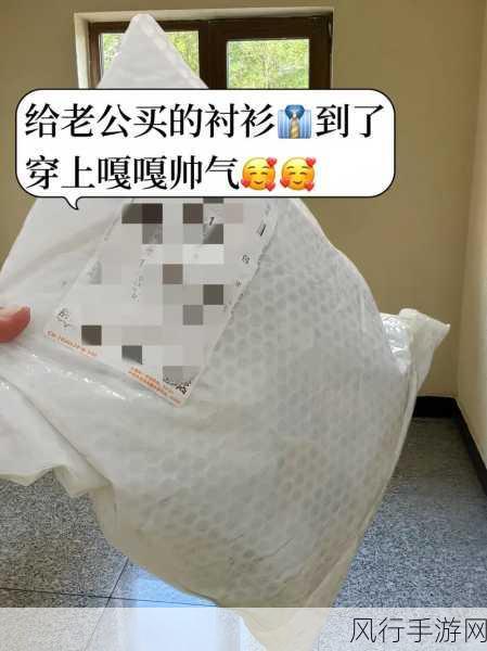 兔子在衬衫里抖来抖去-兔子在衬衫里欢快地摇晃，趣味无限的新冒险！