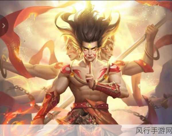 王者荣耀哪吒新皮肤获取攻略，解锁财富与乐趣的双重密码