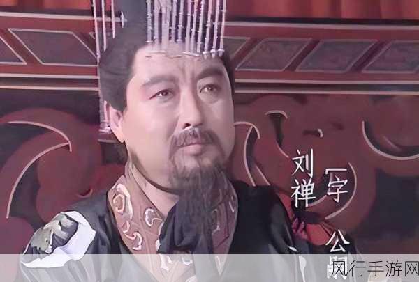刘禅踩板凳曹安琪拉-刘禅踩板凳,曹安琪拉的传奇对决与智慧较量