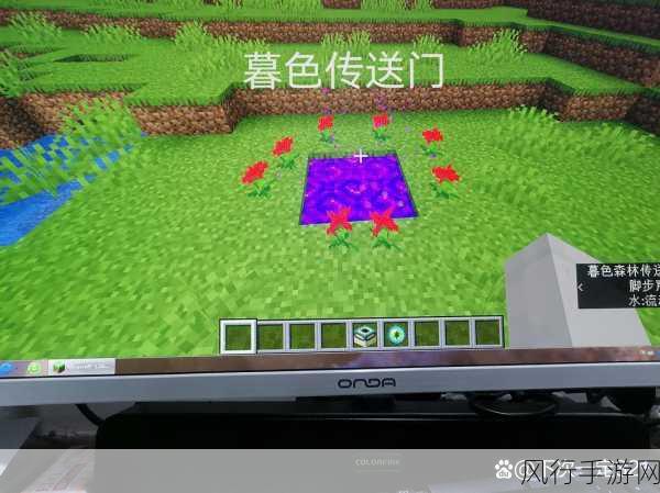我的世界口袋版，解锁末地传送门的经济探索