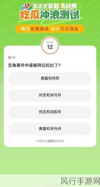网曝热门事件吃瓜黑科技-网曝热门事件背后的黑科技解析与吃瓜指南