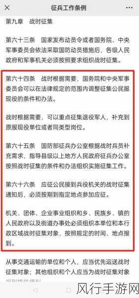 部队征召老兵通知书-关于拓展部队征召老兵的通知及相关事项说明