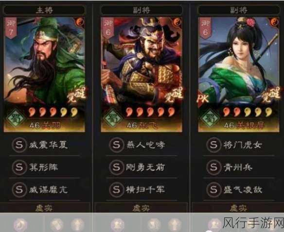 S4三国志战略版兵书开启难题解析