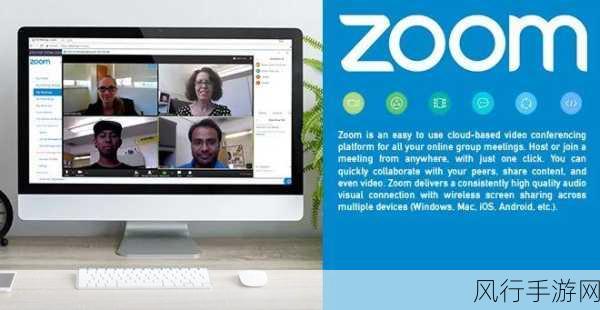 Zoom与牛性胶ZOOm-“Zoom与牛性胶ZOOm：科技与生活的完美结合之旅”