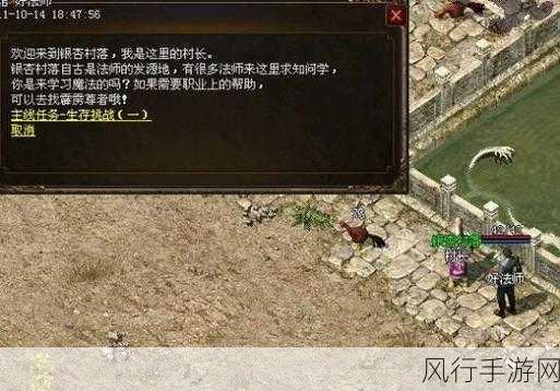 法师焦点反制宏-如何有效利用法师焦点反制宏提升战斗策略与技巧