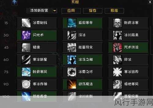 法师焦点反制宏-如何有效利用法师焦点反制宏提升战斗策略与技巧