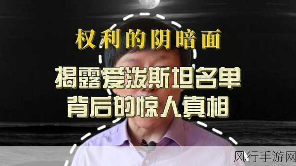 黑料在线-“揭露黑料在线：深入解析网络背后的真相与阴暗面”