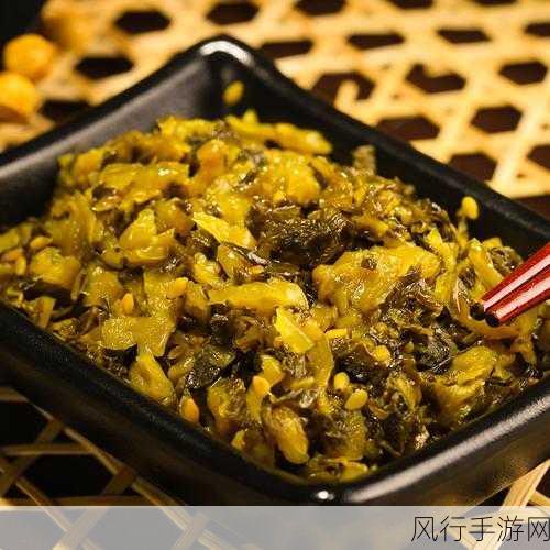 芥菜在调味品领域的独特魅力