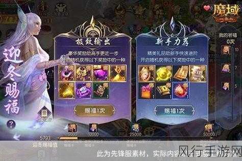 魔域口袋版，血族与亡灵巫师烧钱大比拼