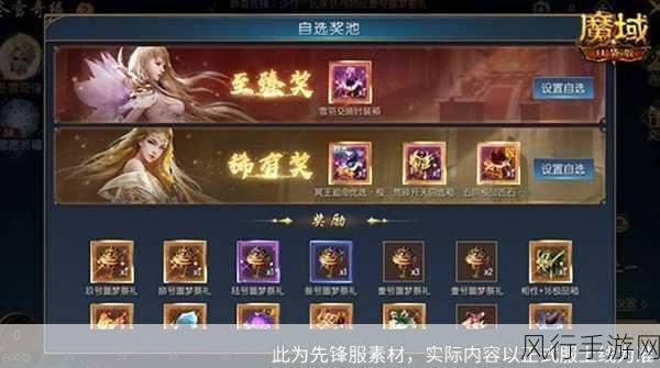 魔域口袋版,血族与亡灵巫师烧钱大比拼