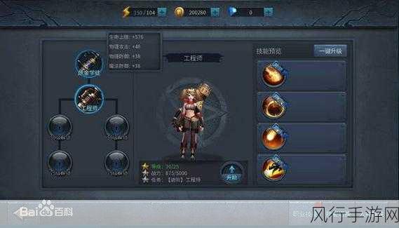 暗黑黎明2宝石镶嵌系统深度剖析,玩法与策略双管齐下