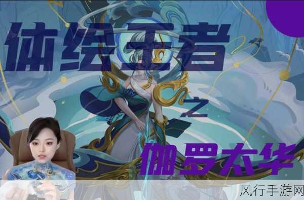 伽罗太华流牛奶-“拓展伽罗太华流牛奶的市场潜力与消费趋势”