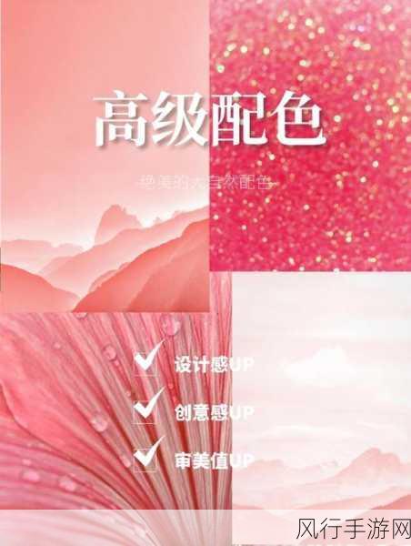粉色苏州晶体结构iso-探索粉色苏州晶体结构的独特性质与应用前景