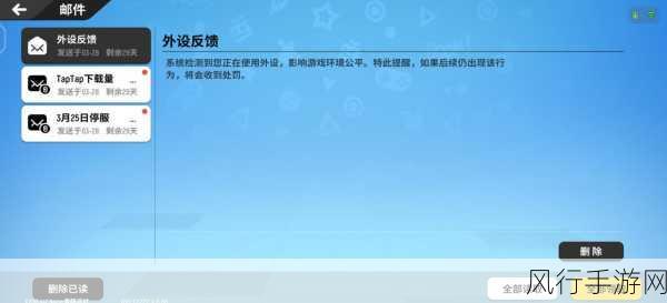 vivo用户遭遇安装难题,香肠派对如何应对市场挑战