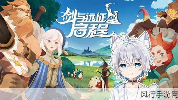 剑与远征2月礼包兑换码大放送，解锁财富新机遇