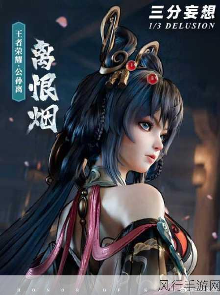 公孙离眼流泪红脸咬铁球图片-公孙离泪洒眼眸，红脸咬紧铁球的动人瞬间