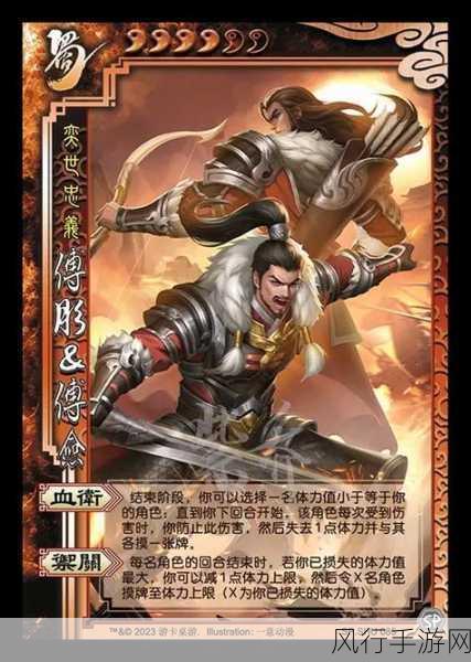 三国杀 OL 刘琦,SP 身份武将的财经价值与市场攻略