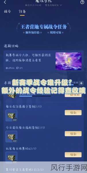 王者荣耀安装包升级难题?解锁升级新攻略,助力游戏营收增长