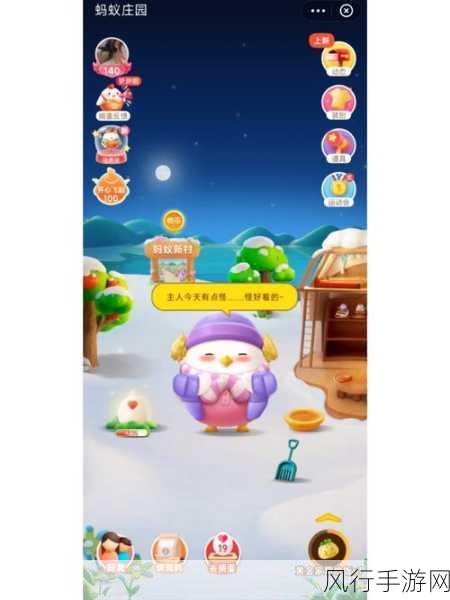 探索蚂蚁庄园与支付宝小鸡庄园的奇妙世界