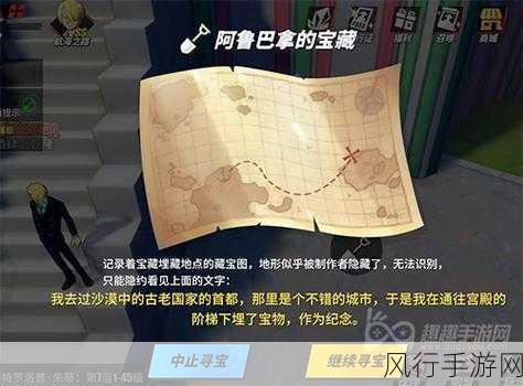 航海王热血航线神秘宝物揭秘，背后的经济逻辑与玩家热情